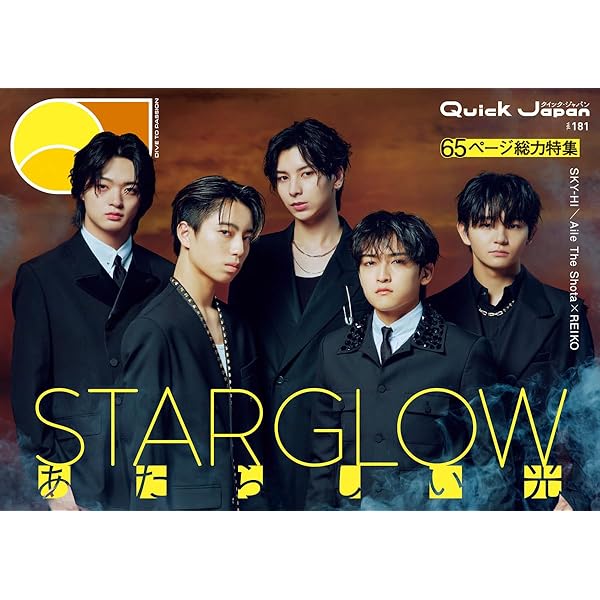 Amazon.co.jp: Star Wish (SG+DVD(スマプラ対応)) (初回盤B